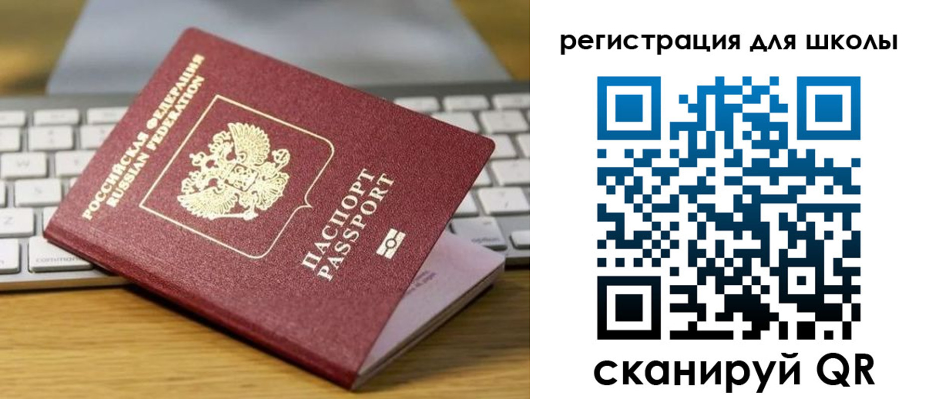 временная регистрация 2025 в Березниках