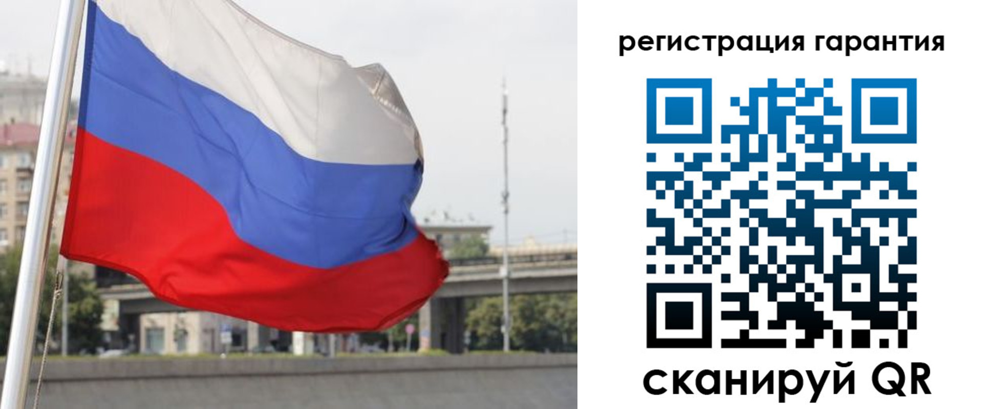 прописка от собственника в Березниках