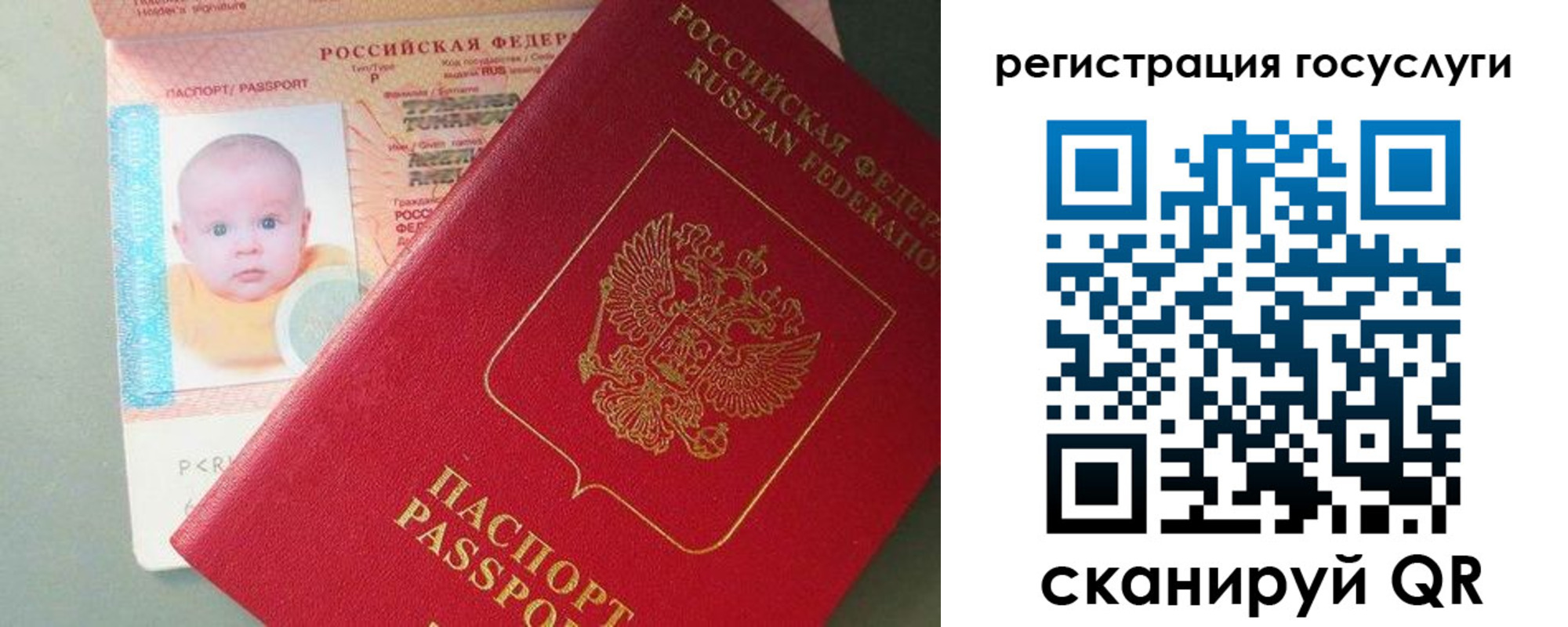 прописка для военкомата в Березниках