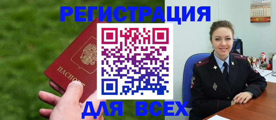 временная регистрация госуслуги в Березниках
