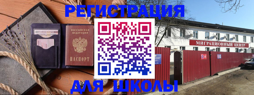 временная регистрация собственник в Березниках