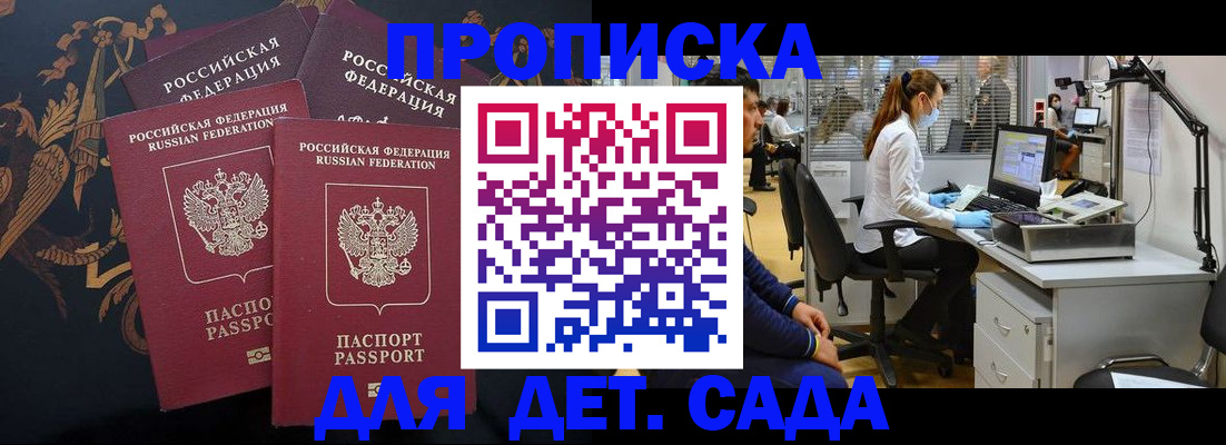 временная регистрация собственник в Березниках